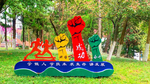 重庆南岸中职学校在哪里报名的呢